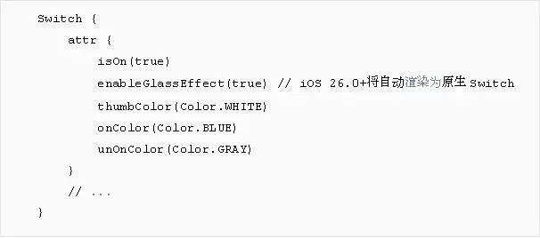 腾讯开源框架 Kuikly 再升级!率先适配 “液态玻璃”,原生体验更极致(图8) 腾讯开源框架 Kuikly 再升级!率先适配 “液态玻璃”,原生体验更极致(图8)