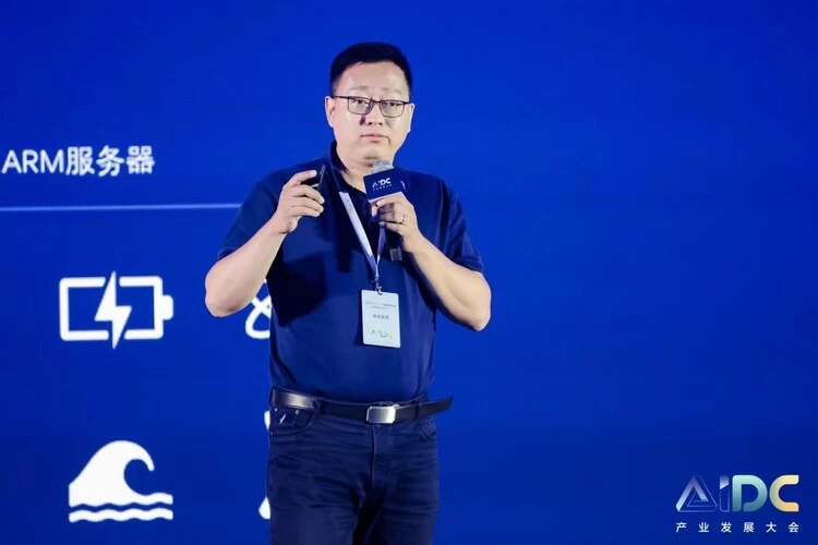 AIDC产业发展大会隆重召开,开启AIDC新纪元(图4) AIDC产业发展大会隆重召开,开启AIDC新纪元(图4)