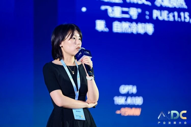 AIDC产业发展大会隆重召开,开启AIDC新纪元(图5) AIDC产业发展大会隆重召开,开启AIDC新纪元(图5)