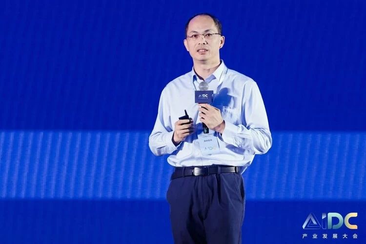 AIDC产业发展大会隆重召开,开启AIDC新纪元(图8) AIDC产业发展大会隆重召开,开启AIDC新纪元(图8)