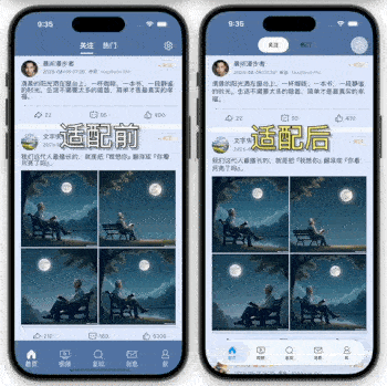 腾讯开源框架 Kuikly 再升级!率先适配 “液态玻璃”,原生体验更极致(图2) 腾讯开源框架 Kuikly 再升级!率先适配 “液态玻璃”,原生体验更极致(图2)