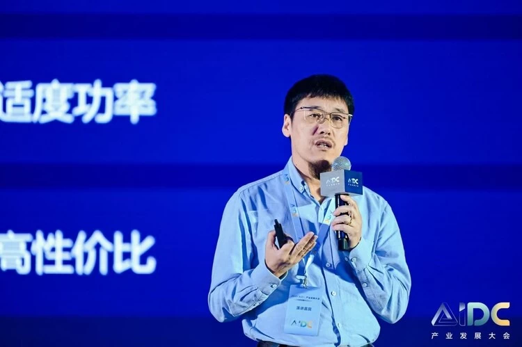 AIDC产业发展大会隆重召开,开启AIDC新纪元(图11) AIDC产业发展大会隆重召开,开启AIDC新纪元(图11)