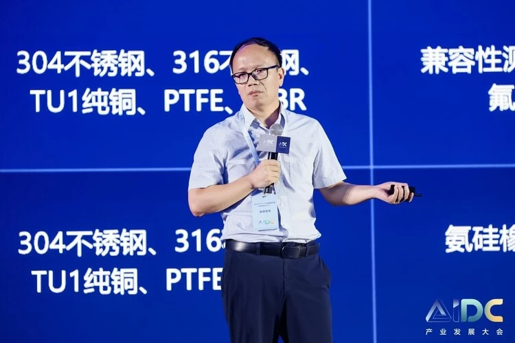 AIDC产业发展大会隆重召开,开启AIDC新纪元(图10) AIDC产业发展大会隆重召开,开启AIDC新纪元(图10)