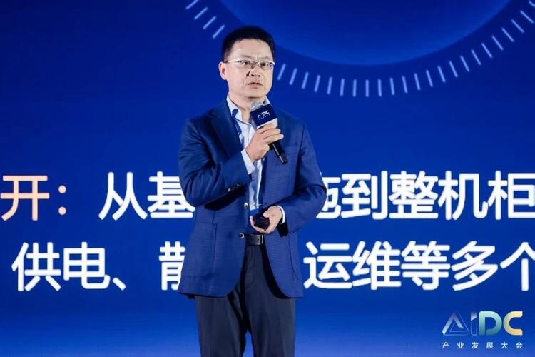 AIDC产业发展大会隆重召开,开启AIDC新纪元(图12) AIDC产业发展大会隆重召开,开启AIDC新纪元(图12)