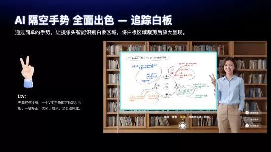 成者AI会议机器人等系列新品打响“AI会议时代”系统战(图4) 成者AI会议机器人等系列新品打响“AI会议时代”系统战(图4)