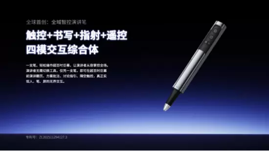 成者AI会议机器人等系列新品打响“AI会议时代”系统战(图9) 成者AI会议机器人等系列新品打响“AI会议时代”系统战(图9)