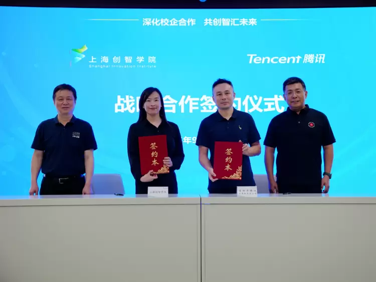 腾讯优图携Youtu-Agent开源项目亮相上海创智学院首届TechFest大会(图3) 腾讯优图携Youtu-Agent开源项目亮相上海创智学院首届TechFest大会(图3)