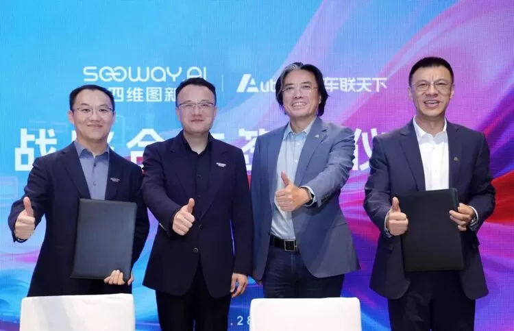 四维图新与车联天下签署战略合作协议 构建汽车智能化时代全方位战略协同(图1) 四维图新与车联天下签署战略合作协议 构建汽车智能化时代全方位战略协同(图1)