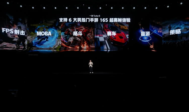 性能强得超标,续航久到离谱!一加 Turbo 6 系列首销优惠价1699元起(图9) 性能强得超标,续航久到离谱!一加 Turbo 6 系列首销优惠价1699元起(图9)