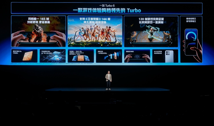 性能强得超标,续航久到离谱!一加 Turbo 6 系列首销优惠价1699元起(图13) 性能强得超标,续航久到离谱!一加 Turbo 6 系列首销优惠价1699元起(图13)