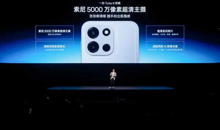 性能强得超标,续航久到离谱!一加 Turbo 6 系列首销优惠价1699元起(图19) 性能强得超标,续航久到离谱!一加 Turbo 6 系列首销优惠价1699元起(图19)