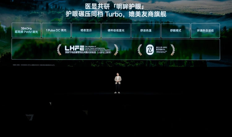 性能强得超标,续航久到离谱!一加 Turbo 6 系列首销优惠价1699元起(图18) 性能强得超标,续航久到离谱!一加 Turbo 6 系列首销优惠价1699元起(图18)