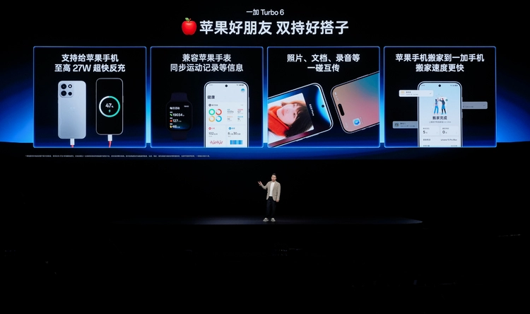 性能强得超标,续航久到离谱!一加 Turbo 6 系列首销优惠价1699元起(图22) 性能强得超标,续航久到离谱!一加 Turbo 6 系列首销优惠价1699元起(图22)