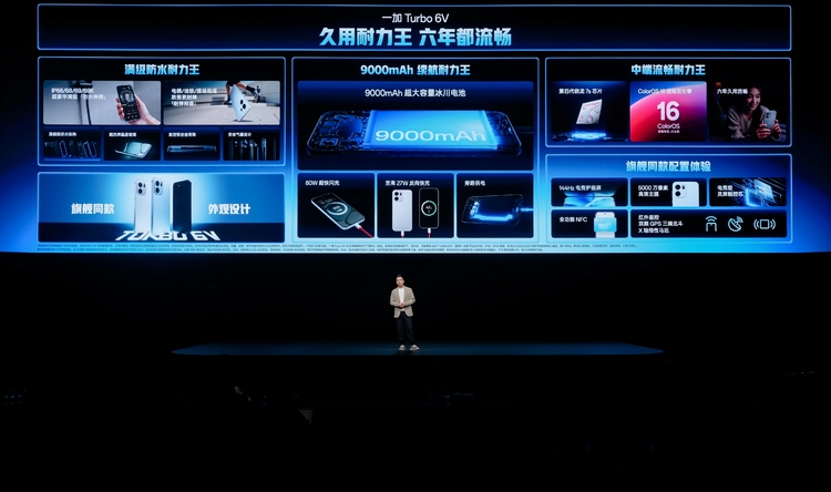 性能强得超标,续航久到离谱!一加 Turbo 6 系列首销优惠价1699元起(图23) 性能强得超标,续航久到离谱!一加 Turbo 6 系列首销优惠价1699元起(图23)