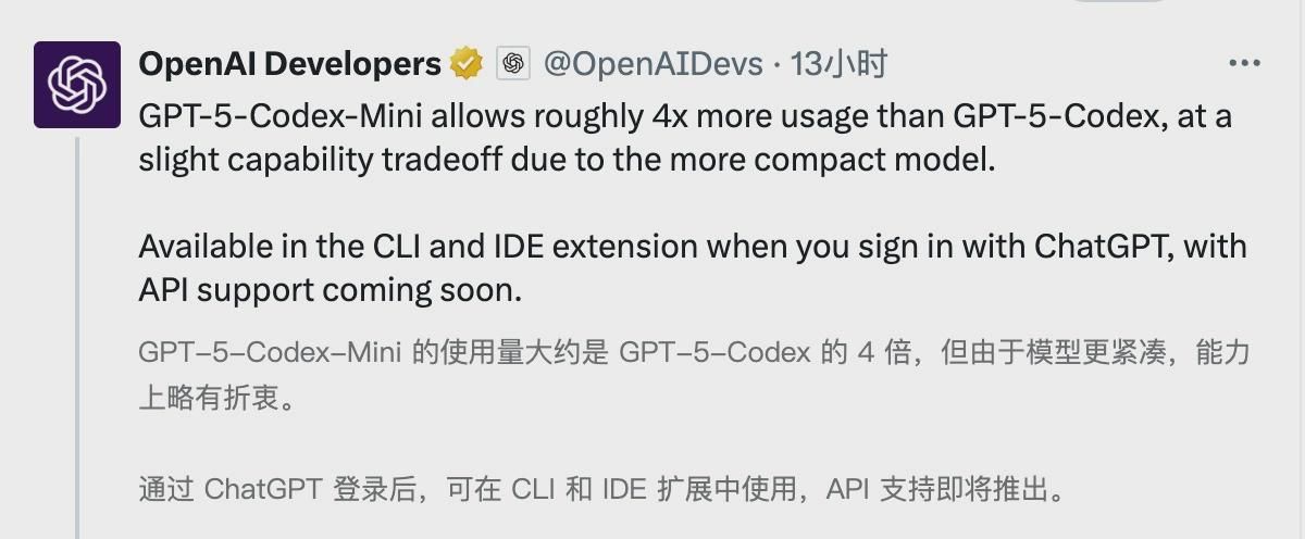 5cdd13b6j00t5g4vc001td000xc00dsp OpenAI 推出 GPT-5-Codex-Mini:“经济高效型”AI 编程模型