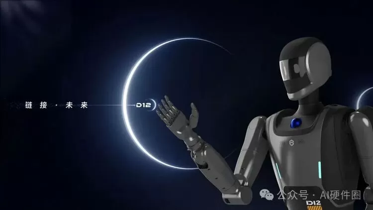 五八智能获5亿元融资，具身智能“国家队”加速奔跑(图1)