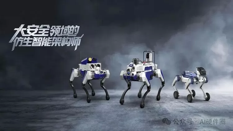 五八智能获5亿元融资，具身智能“国家队”加速奔跑(图2)