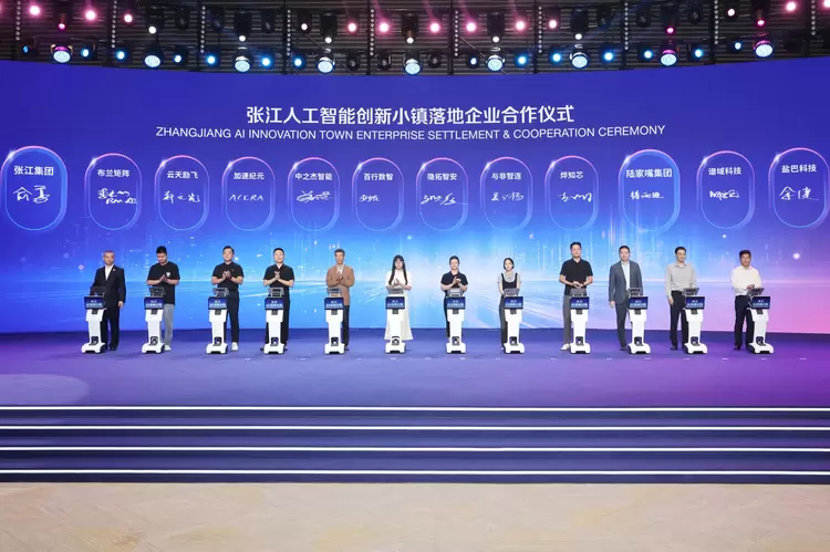 打造张江人工智能创新小镇，全国首个人工智能创新应用先导区再添发展新引擎(图4)