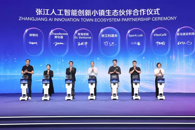 打造张江人工智能创新小镇，全国首个人工智能创新应用先导区再添发展新引擎(图3)