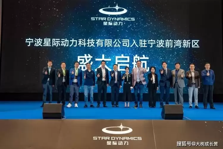 星际动力入驻宁波前湾，未来像选配电脑一样选配人形机器人(图1)