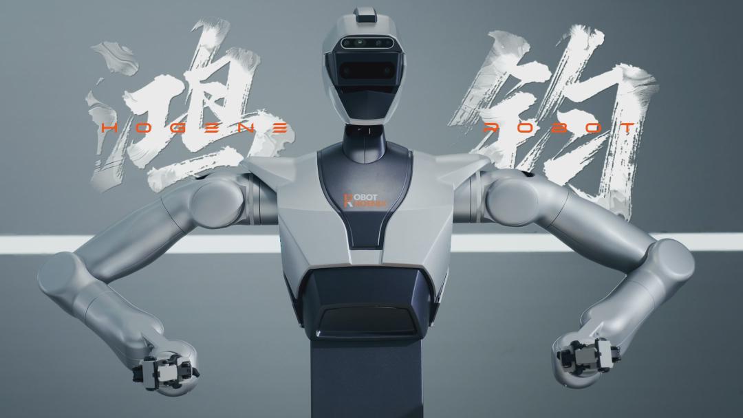 翼菲首款人形机器人“鸿钧”发布：全向轮可升降底盘，能拧螺丝、贴标签