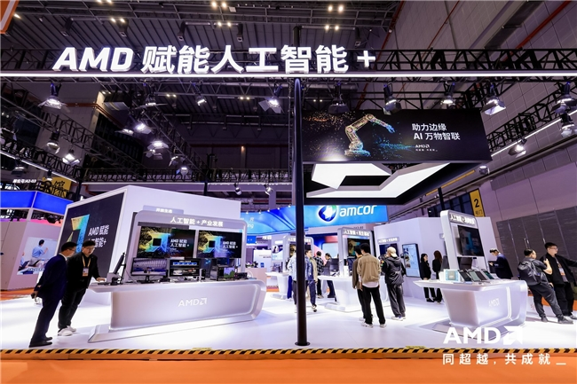 AMD携全栈式AI解决方案亮相进博会,赋能人工智能+(图1) AMD携全栈式AI解决方案亮相进博会,赋能人工智能+(图1)