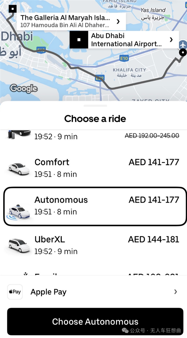 文远知行、小马智行的较量升级！从美股到港股，双雄再逐“第一股”！(图4)