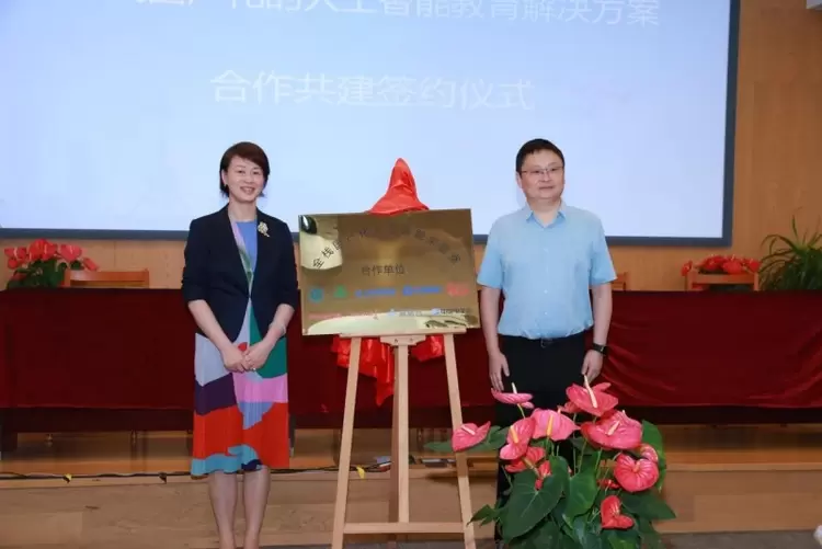 赋能AI教育新纪元：上海智位机器人以软硬件创新驱动全栈国产化方案破冰(图5)