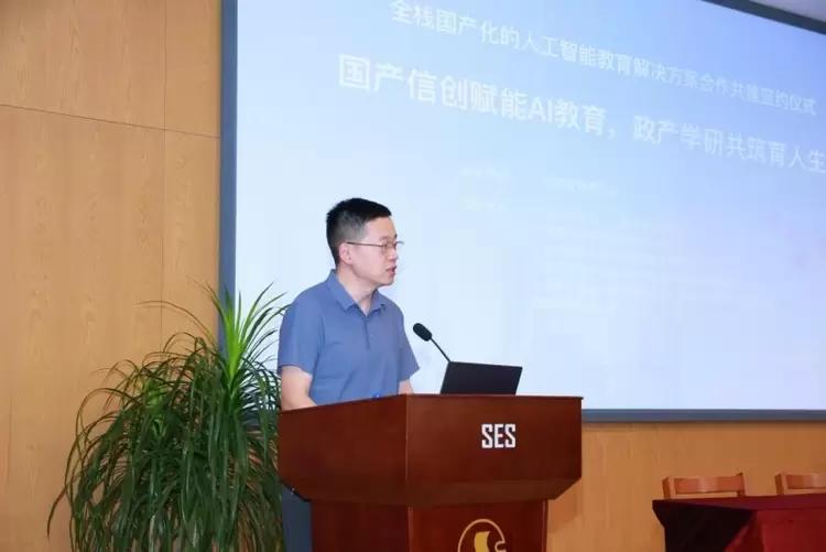 赋能AI教育新纪元：上海智位机器人以软硬件创新驱动全栈国产化方案破冰(图3)