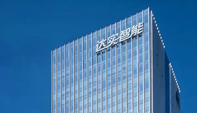 达实智能三季轻装上阵,新管理团队谋突围(图1) 达实智能三季轻装上阵,新管理团队谋突围(图1)