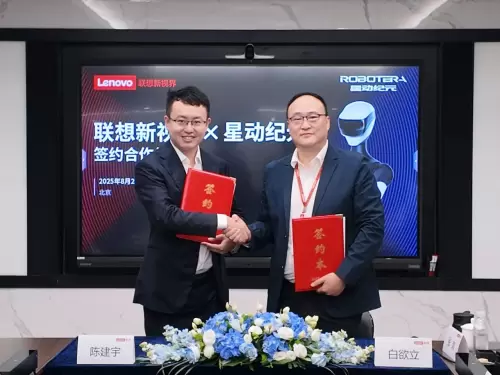 具身智能亿元级订单频现，多场景落地验证行业商业化拐点(图2)