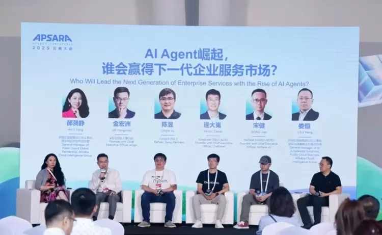 AI Agent加速SaaS智能化重构 打造企业服务新格局(图4) AI Agent加速SaaS智能化重构 打造企业服务新格局(图4)