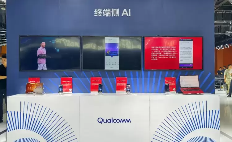 释放“AI+”时代潜力,高通携手中国移动等合作伙伴加速终端侧AI落地应用(图2) 释放“AI+”时代潜力,高通携手中国移动等合作伙伴加速终端侧AI落地应用(图2)