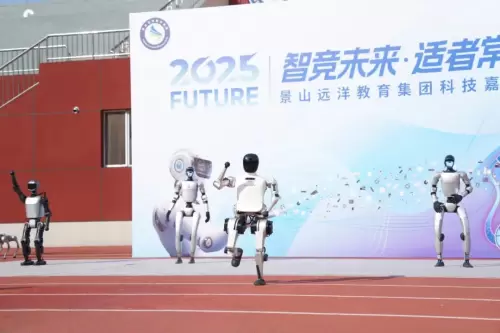 清华科技园科协助力景山远洋教育集团 科技嘉年华(图5)