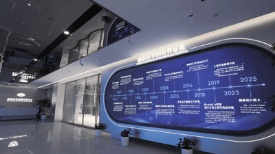 杭州“脑机科学创新示范中心”启幕，引领脑机产业新纪元(图1)