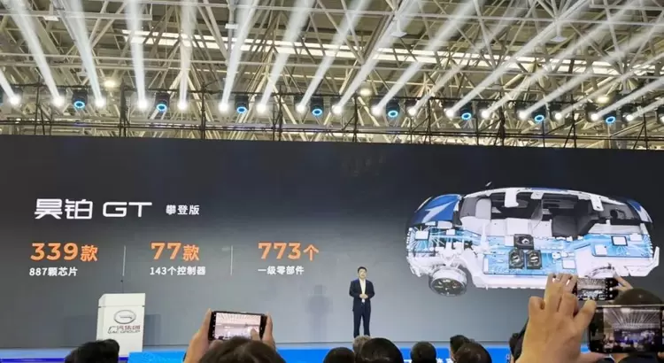 「芯标杆」“芯”突破！四维图新旗下杰发科技AC7840助力广汽自研OBC成功量产(图2)