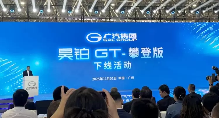 「芯标杆」“芯”突破！四维图新旗下杰发科技AC7840助力广汽自研OBC成功量产(图1)