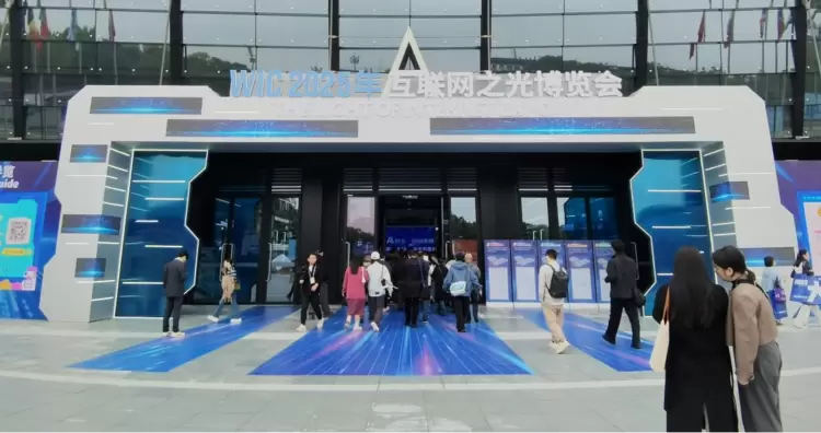 小水智能受邀参展2025世界互联网大会 AI智能体面向世界输出中国范本(图1) 小水智能受邀参展2025世界互联网大会 AI智能体面向世界输出中国范本(图1)