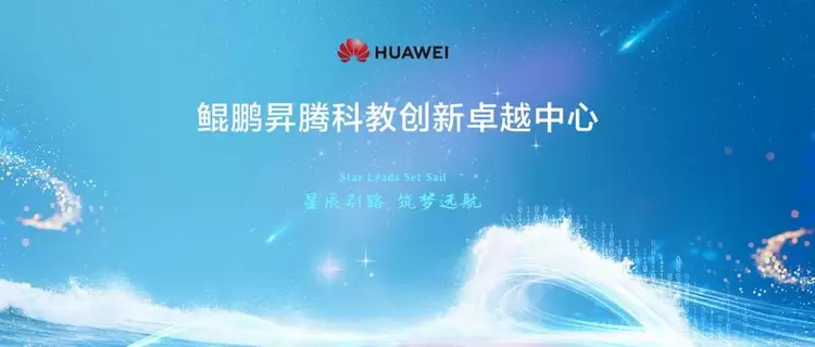 突破大模型对齐瓶颈,北大团队携手昇腾打通产业应用通路(图1) 突破大模型对齐瓶颈,北大团队携手昇腾打通产业应用通路(图1)