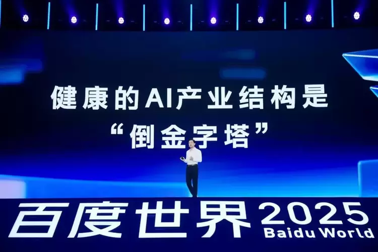 李彦宏：当AI能力被内化，智能不再是成本而是生产力(图2)