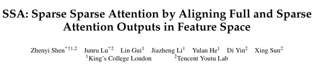 媲美DeepSeek NSA!腾讯优图提出混合注意力机制SSA,长上下文外推更强(图1) 媲美DeepSeek NSA!腾讯优图提出混合注意力机制SSA,长上下文外推更强(图1)