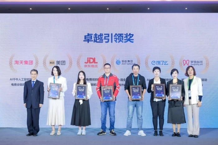 梦饷科技入选2025 年上海商业人工智能优秀案例集 AI技术能力再获认可(图1) 梦饷科技入选2025 年上海商业人工智能优秀案例集 AI技术能力再获认可(图1)