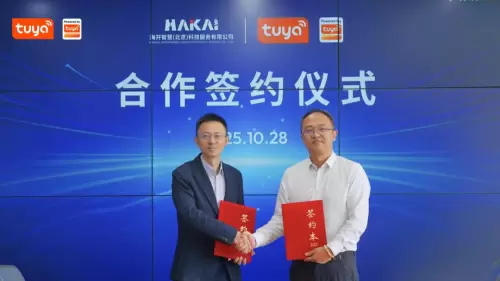 海开智慧与涂鸦智能携手，共促“数字住建”规划落地(图2)