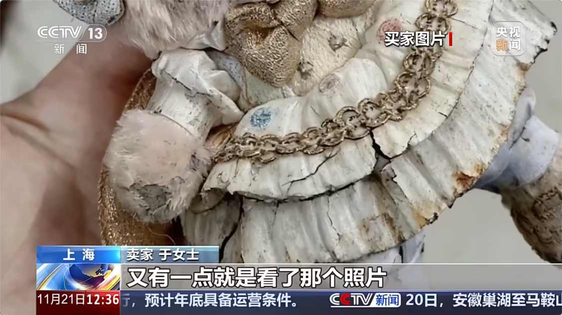 央视曝光网购 AI骗术：买家用 AI 生成瑕疵图造假，要求卖家“仅退款”