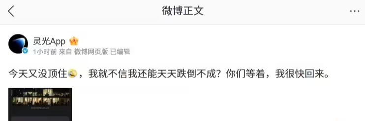 蚂蚁灵光闪应用功能被“挤爆”，上线两天下载量破 50 万