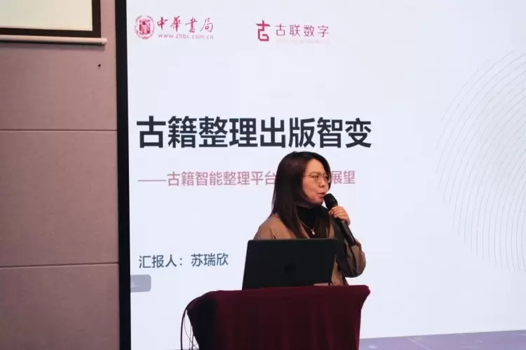 生成式人工智能技术与传媒业应用高端论坛在北京师范大学新闻传播学院成功举办(图12) 生成式人工智能技术与传媒业应用高端论坛在北京师范大学新闻传播学院成功举办(图12)