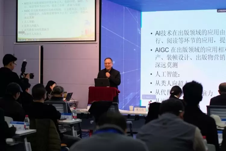 生成式人工智能技术与传媒业应用高端论坛在北京师范大学新闻传播学院成功举办(图4) 生成式人工智能技术与传媒业应用高端论坛在北京师范大学新闻传播学院成功举办(图4)