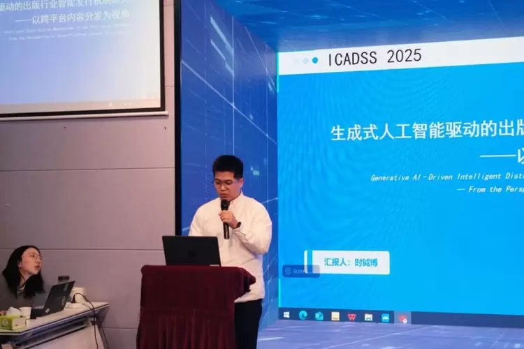 生成式人工智能技术与传媒业应用高端论坛在北京师范大学新闻传播学院成功举办(图15) 生成式人工智能技术与传媒业应用高端论坛在北京师范大学新闻传播学院成功举办(图15)