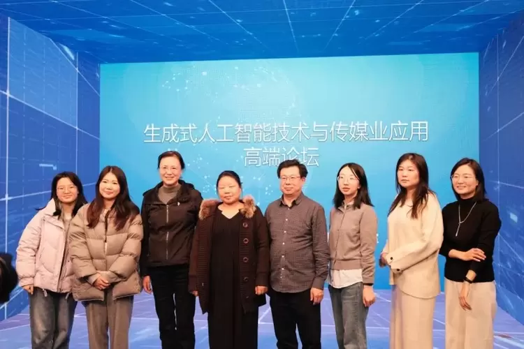 生成式人工智能技术与传媒业应用高端论坛在北京师范大学新闻传播学院成功举办(图20) 生成式人工智能技术与传媒业应用高端论坛在北京师范大学新闻传播学院成功举办(图20)