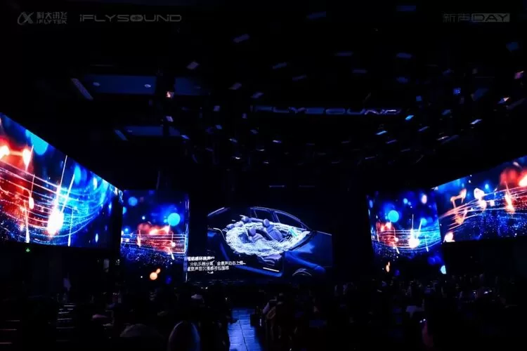 AI音效新物种!科大讯飞iFLYSOUND让中国自主品牌拥有百万豪车听享空间(图5) AI音效新物种!科大讯飞iFLYSOUND让中国自主品牌拥有百万豪车听享空间(图5)